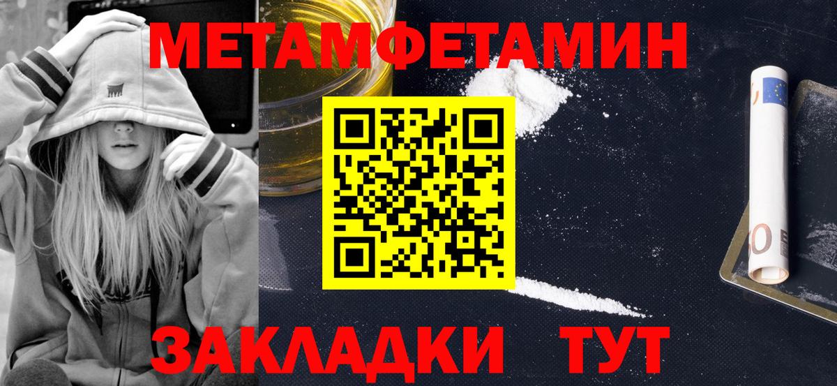 Amphetamine 98% Отрадное