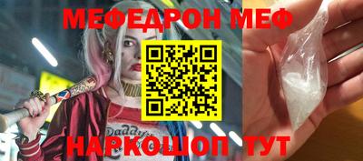 МДПВ Сланцы