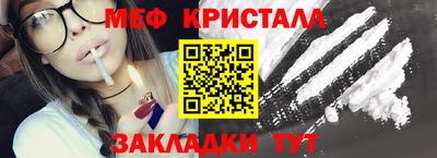 МДПВ Сланцы