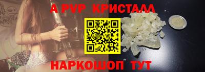 МДПВ Сланцы