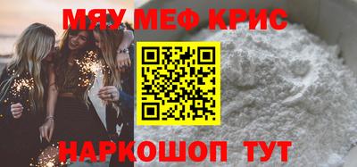 МДПВ Сланцы