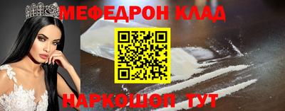 МДПВ Сланцы