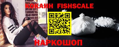 МДПВ Сланцы