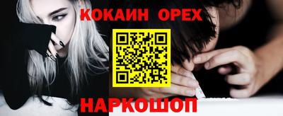 дистиллят марихуана Славянск-на-Кубани