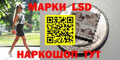 сатива Славгород