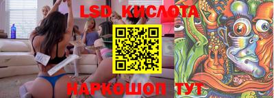 сатива Славгород