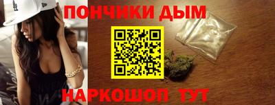 дистиллят марихуана Славянск-на-Кубани