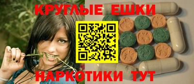 ECSTASY Севастополь