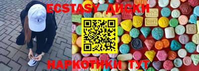 дистиллят марихуана Славянск-на-Кубани