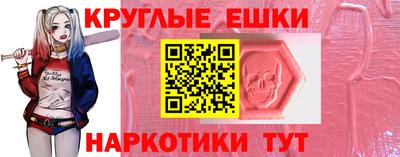 дистиллят марихуана Славянск-на-Кубани