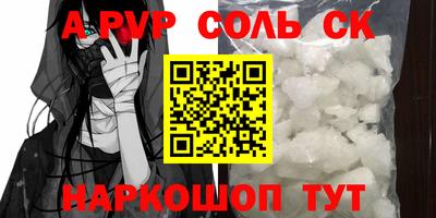 МДПВ Сланцы