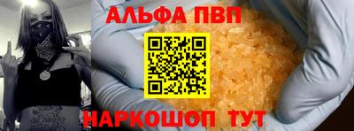 дистиллят марихуана Славянск-на-Кубани