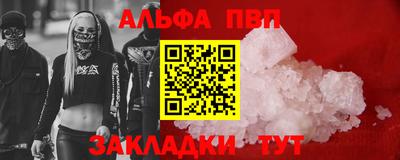 дистиллят марихуана Славянск-на-Кубани
