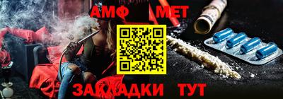 МДПВ Сланцы