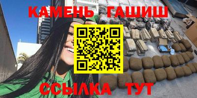 дистиллят марихуана Славянск-на-Кубани