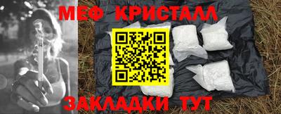 МДПВ Сланцы