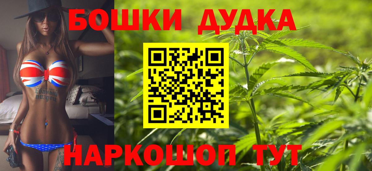 Марихуана индика  Бошки марихуана OG Kush  Конопля планчик  Вход с VPN  Отрадное 